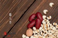 腊八节的由来与传说