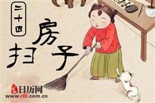 腊月习俗有哪些