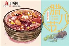 腊八节的别名是什么