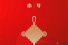 小年的含义是什么