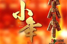 2019年小年放假吗