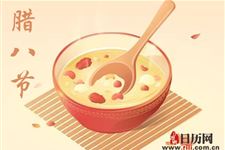 腊八节是谁发明的