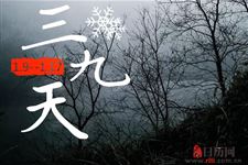 2019年三九天是最冷吗