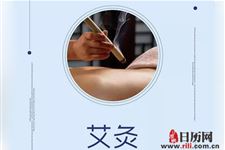 2019年三九天灸时间表