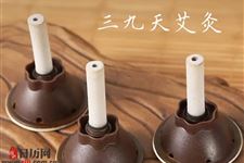 三九天可以艾灸吗