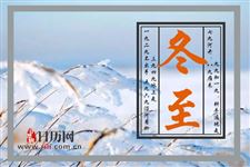 三九天气候特点是什么