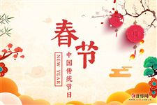 有关春节诗歌大全