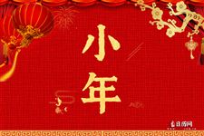 南方小年是什么时候
