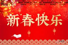 春节的红包包多少合适
