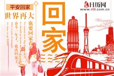 56民族春节习俗