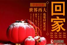 春节是初一吗
