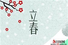 立春后天气还会冷吗