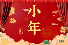 小年祭灶诗词