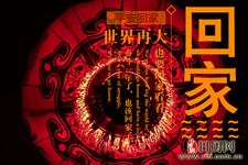 春节对联英语怎么说:Spring Couplets,Poetic Couplet