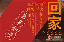 春节发压岁钱的意义