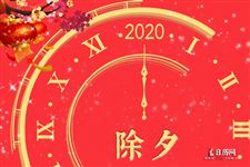 除夕吃什么传统食物