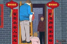 春节什么时候贴对联