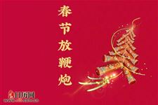 除夕什么时候放鞭炮
