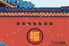 过年贴对联的五大禁忌