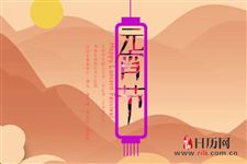 元宵节到底吃的是汤圆还是元宵