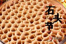 正月初十吃莜面的由来