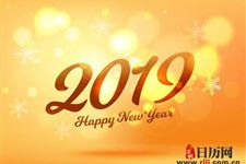 新年十日歌