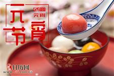 正月十五吃什么菜