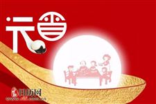 2019年最大最圆月什么时候