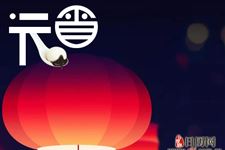 2019年央视元宵晚会节目单
