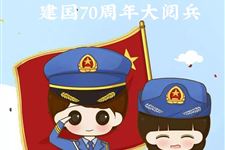 2019年国庆阅兵吗