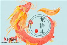 农历二月二为什么叫“龙抬头”