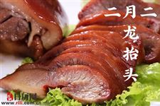 龙抬头为什么要吃猪头肉