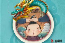二月二龙抬头剪头发好不好