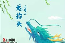 正月理发死舅舅,二月二龙抬头剪头发