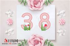 与妇女有关的谜语