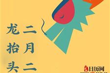 “龙抬头”的“龙”原来指的是星星?