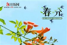 春分吃什么好