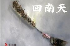 2019年深圳回南天是什么时候