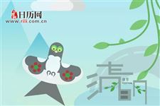 2019年清明节医院放假吗