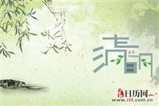 2019年清明节高速免费吗