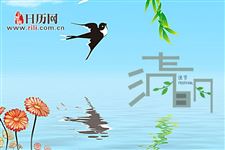 清明节习俗有哪些