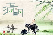 清明节如何买到特价机票
