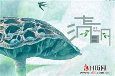 清明节可以到朋友家做客吗