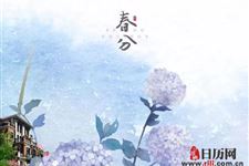 春分节气的气候特点