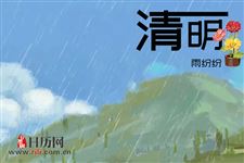 为什么清明前后一定要做艾灸