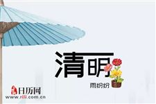 2019年清明节去哪里旅游比较好