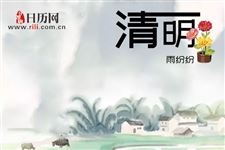 清明节上坟为什么要给坟填土