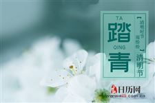 清明节为什么有吃煮鸡蛋的风俗