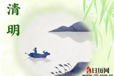 2019年清明节几天假