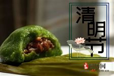怎么做清明果